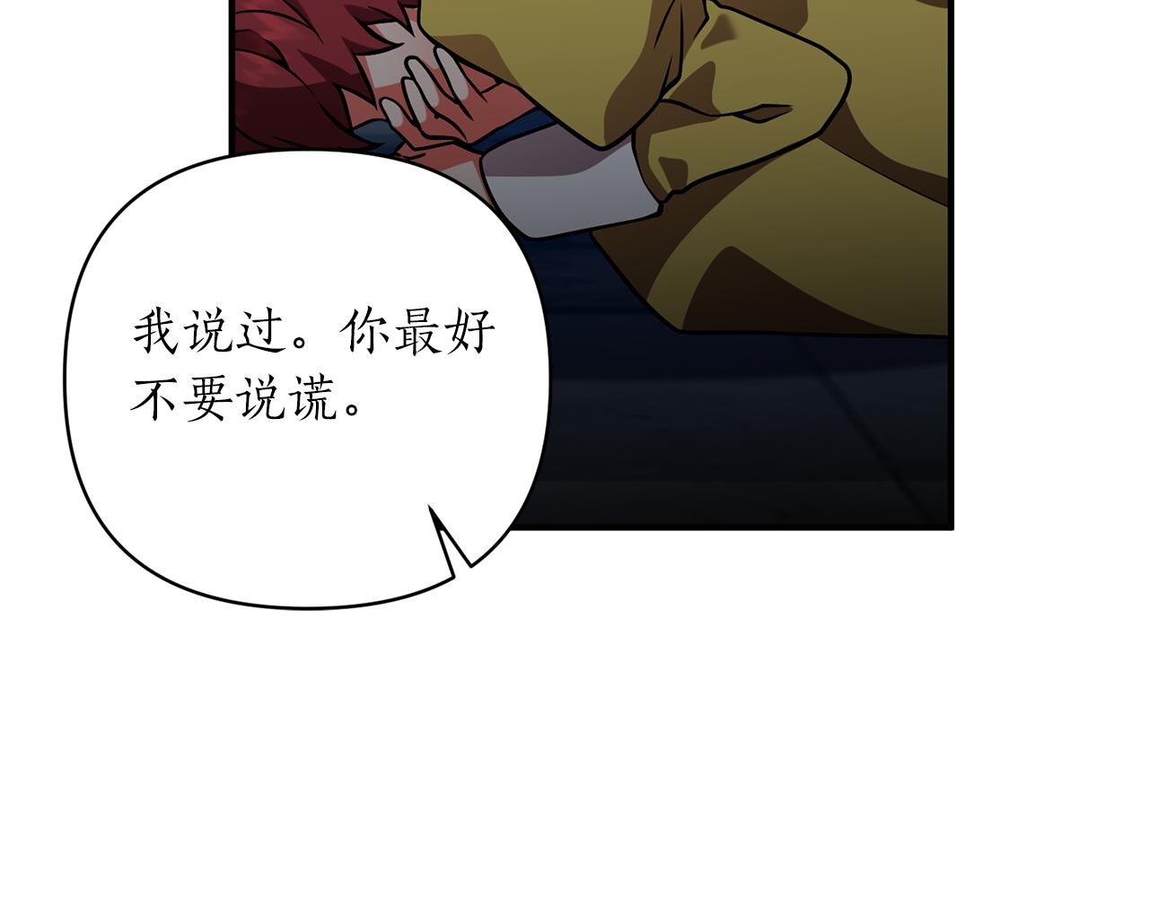 第47话 皇后的反击65