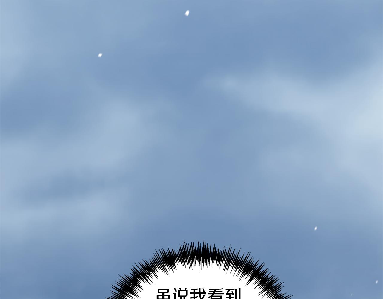 第47话 皇后的反击85