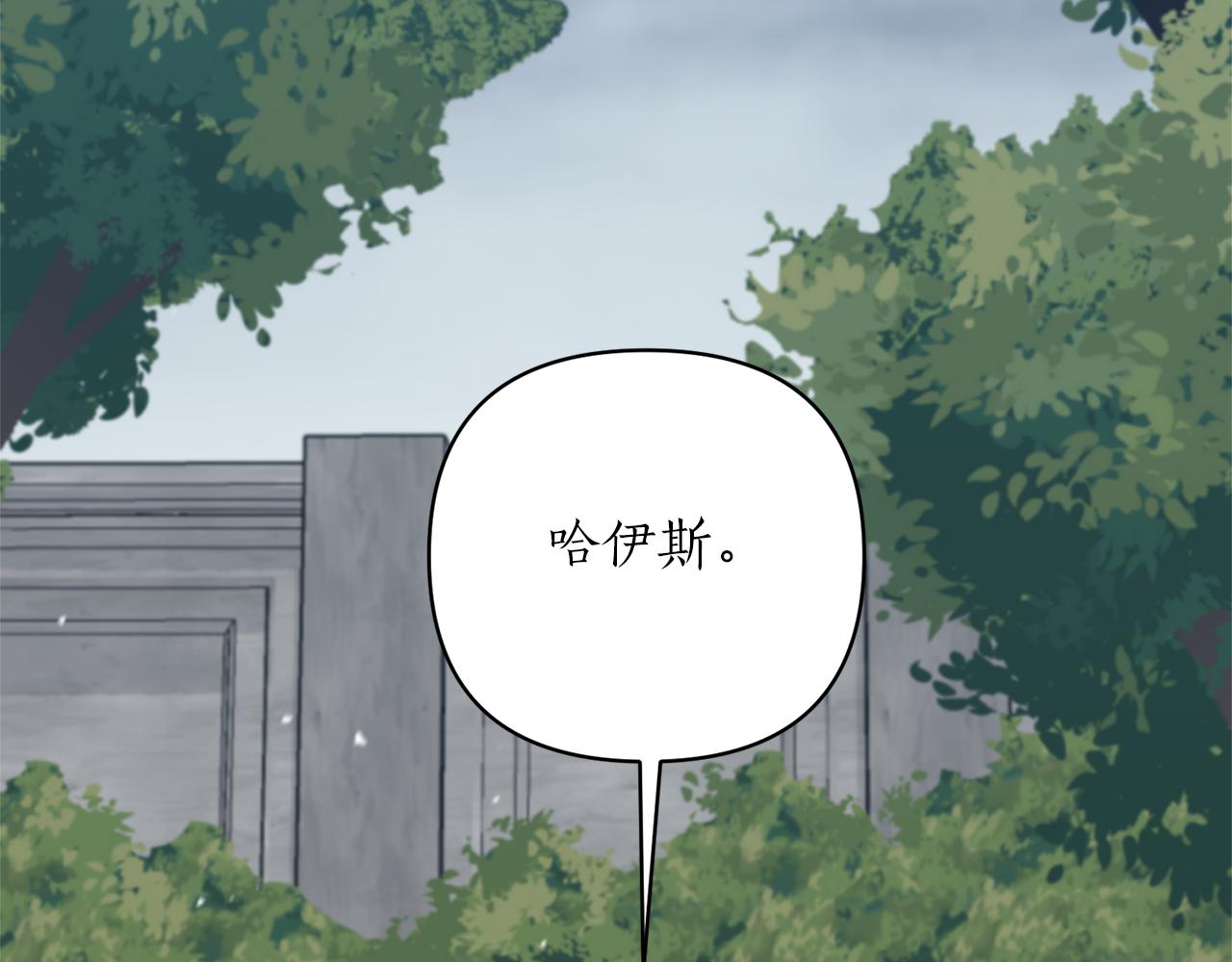 第47话 皇后的反击88
