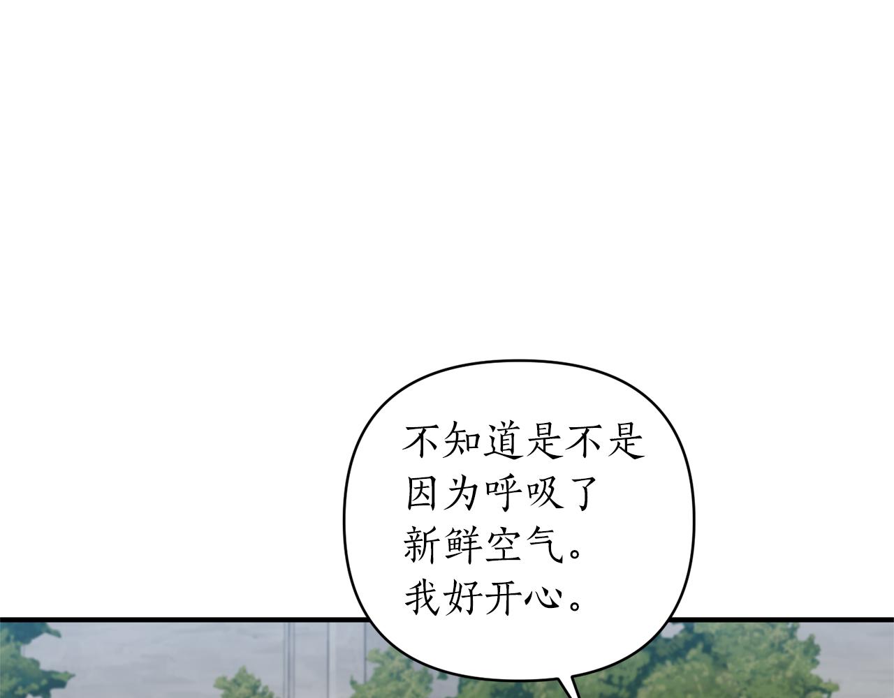 第47话 皇后的反击92