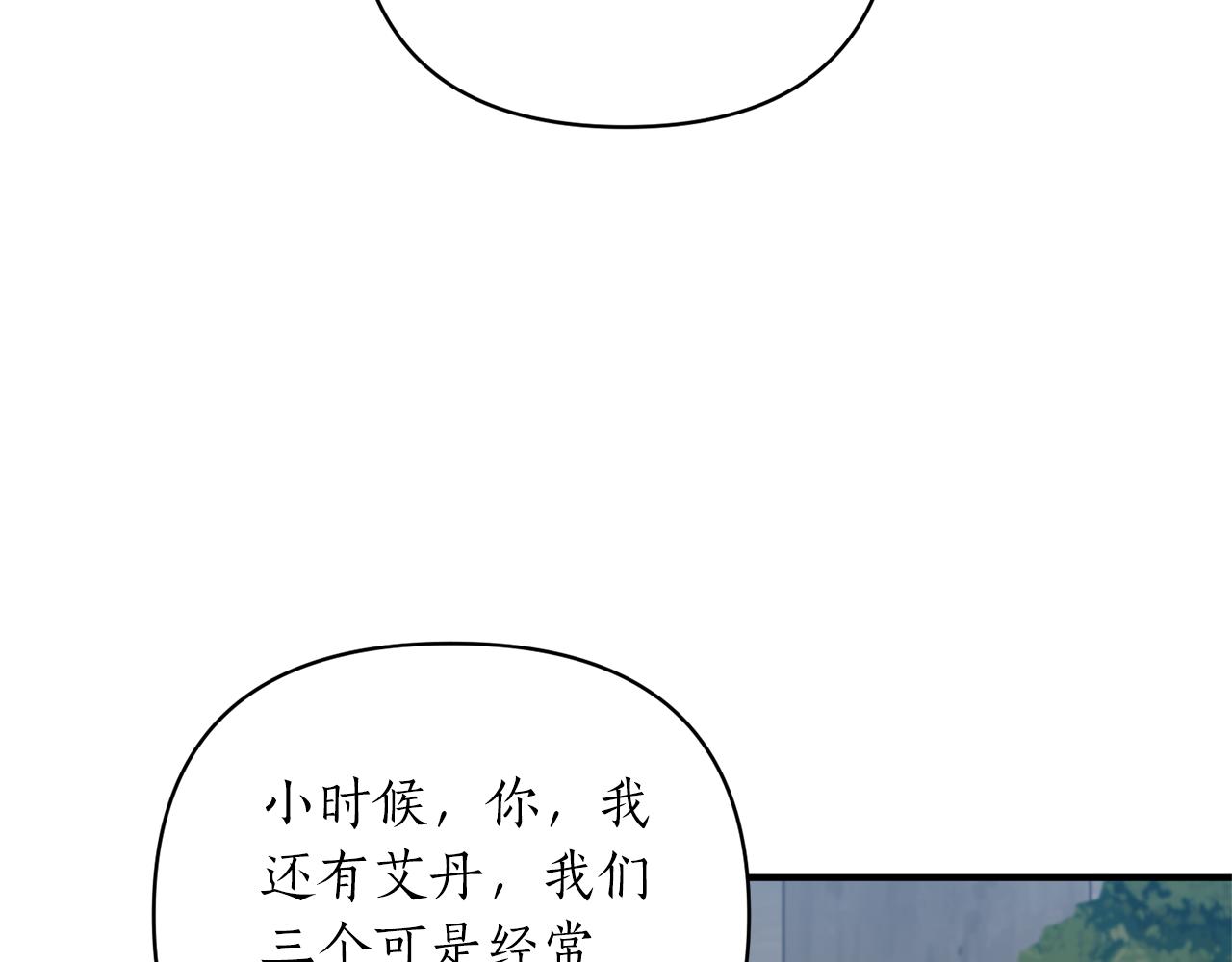第47话 皇后的反击94