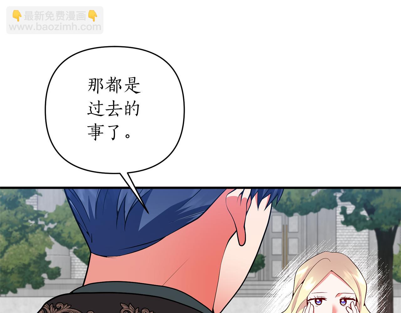 第47话 皇后的反击97