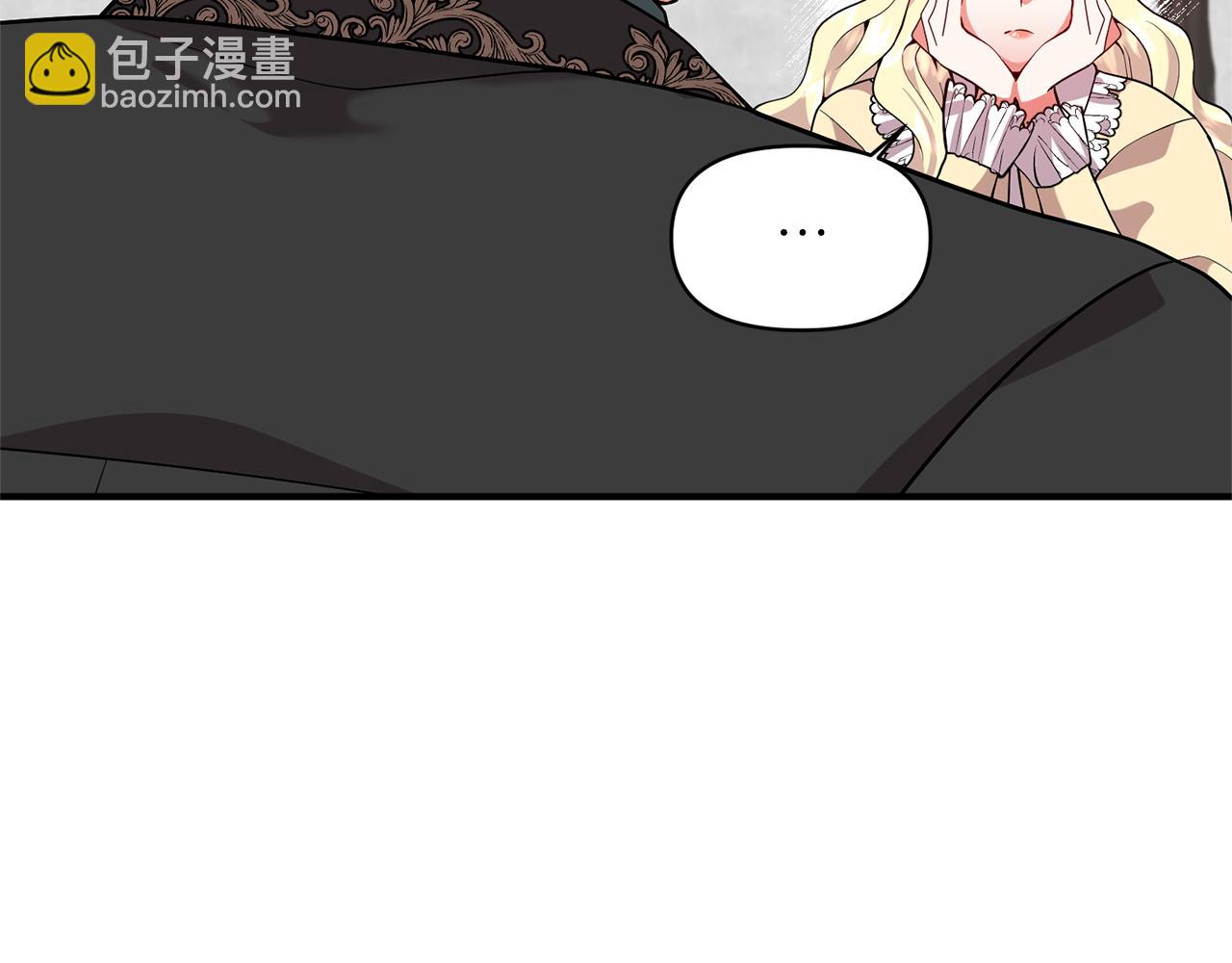 第47话 皇后的反击98
