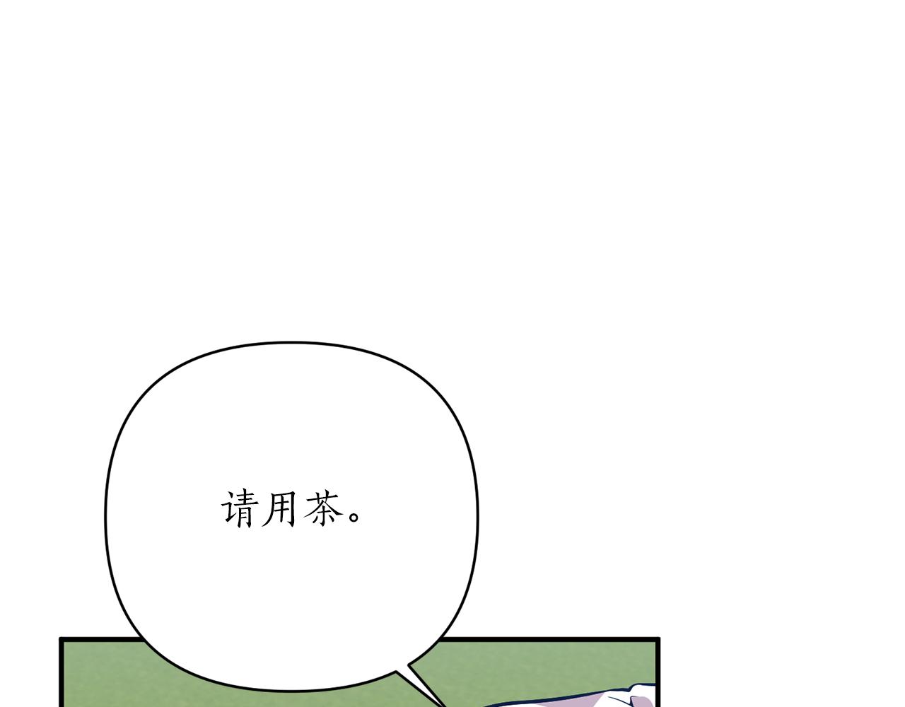 第47话 皇后的反击99