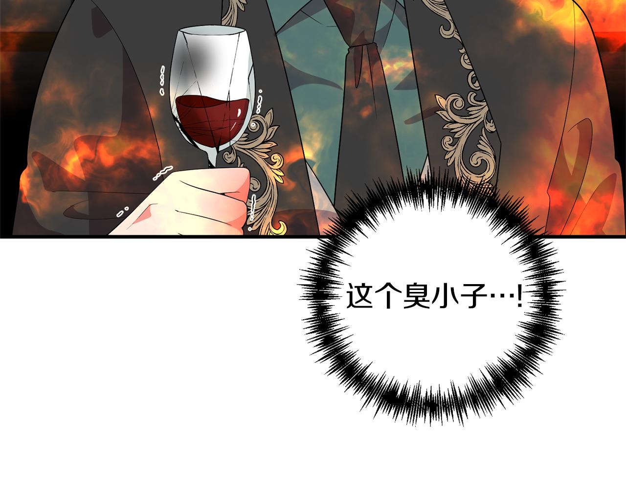 第51话 吃醋117