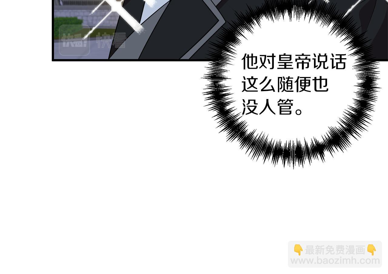 第51话 吃醋12