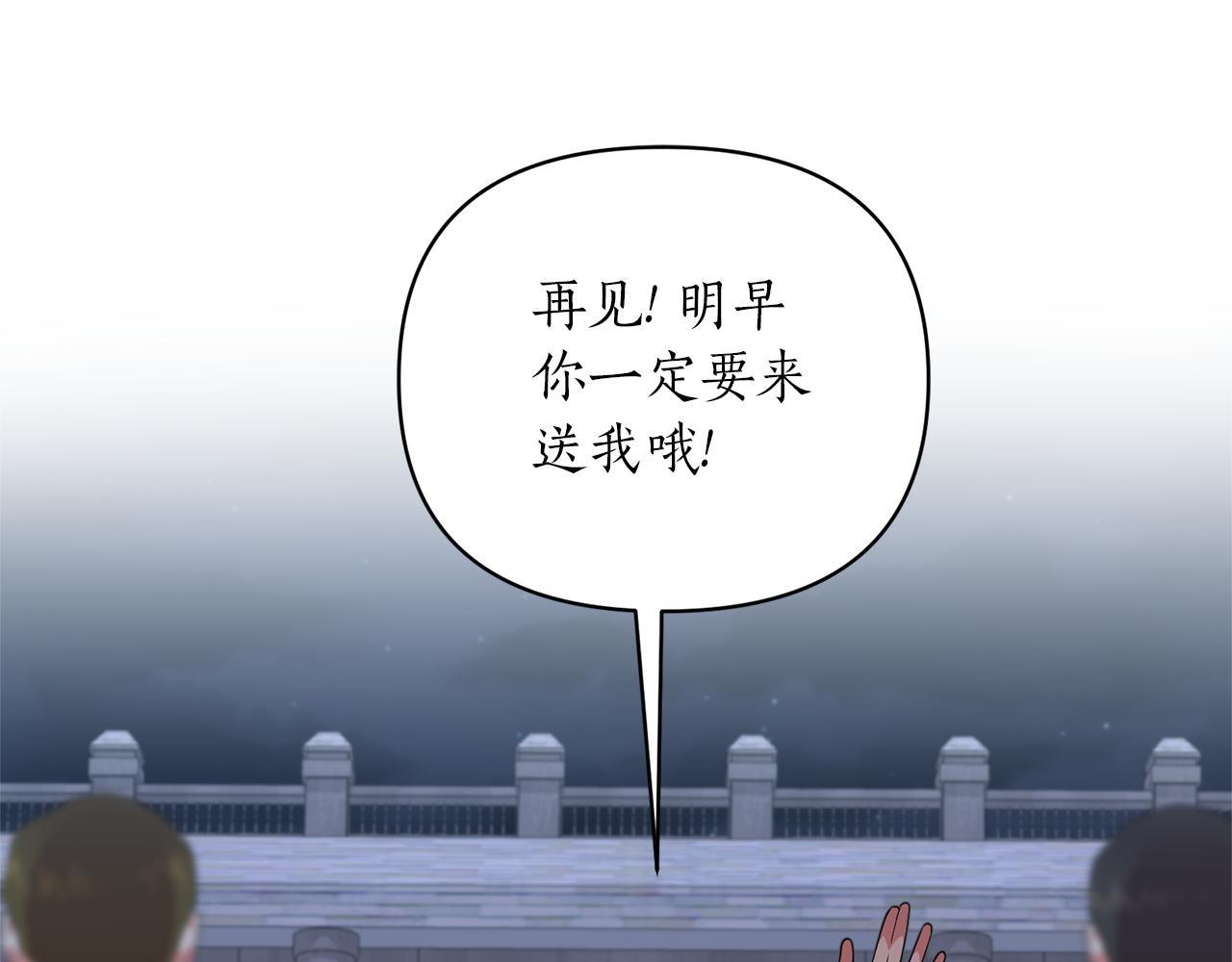 第51话 吃醋120