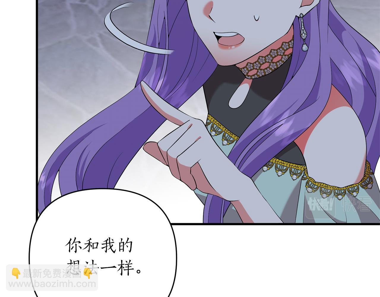 第51话 吃醋126