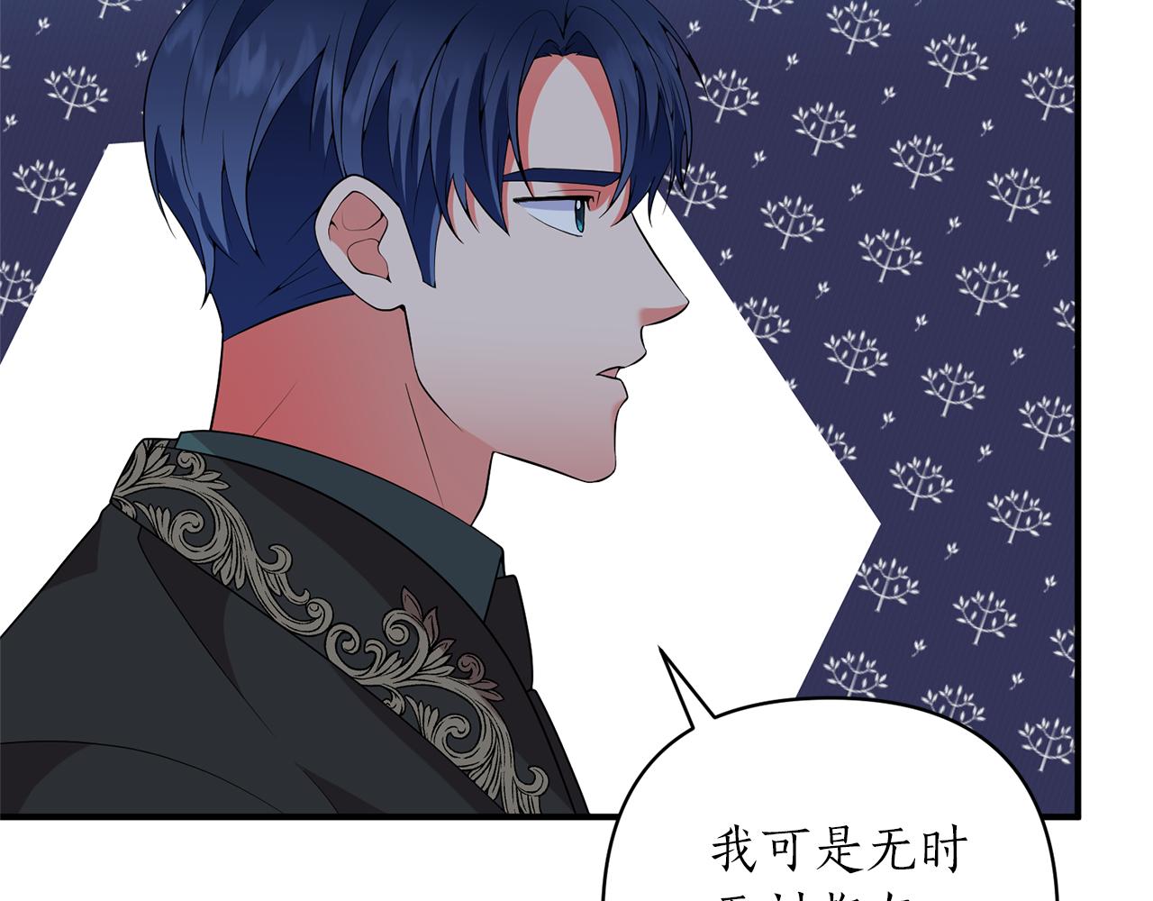 第51话 吃醋128