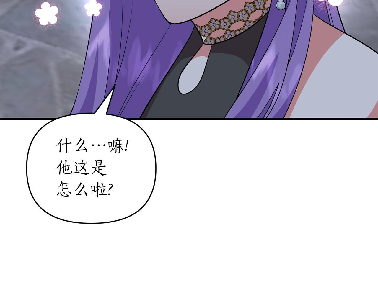 第51话 吃醋133