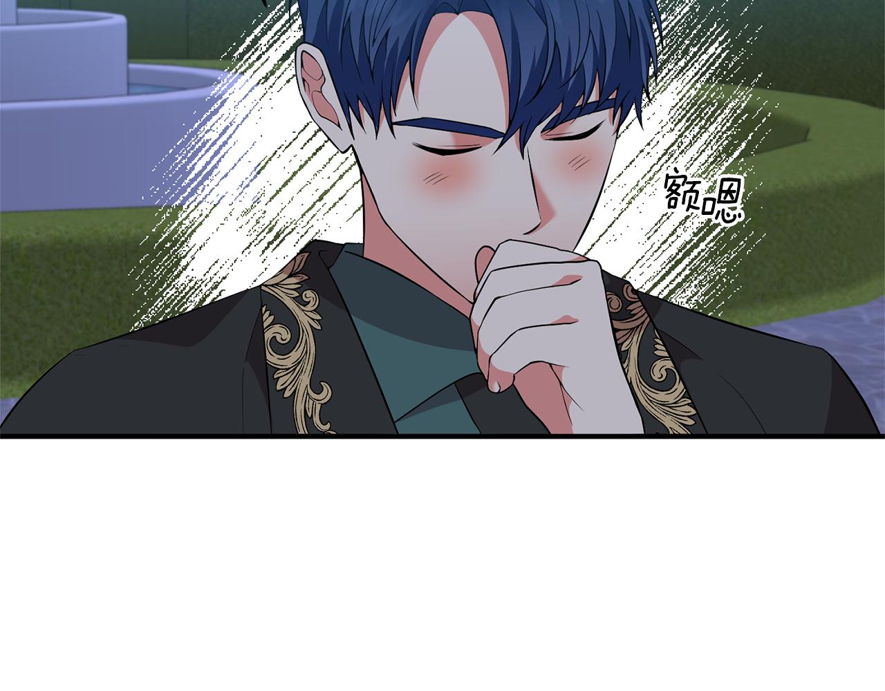 第51话 吃醋146