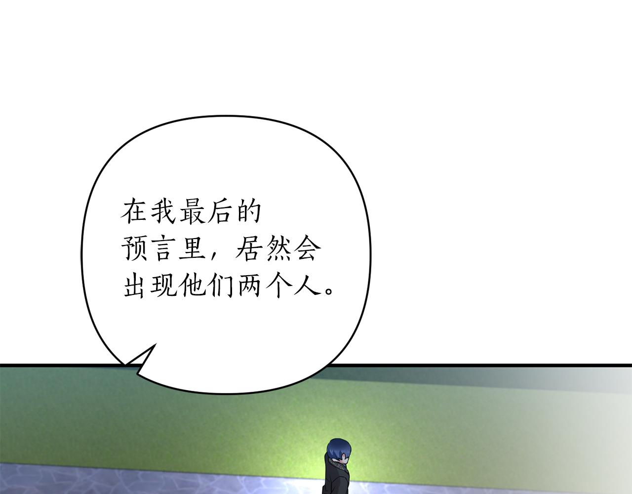 第51话 吃醋160