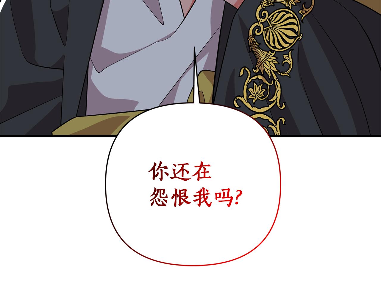 第51话 吃醋17
