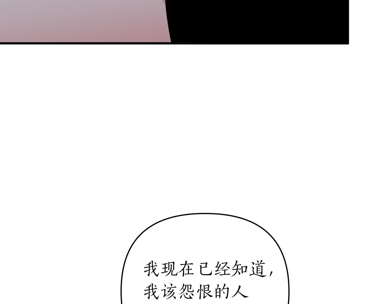 第51话 吃醋22
