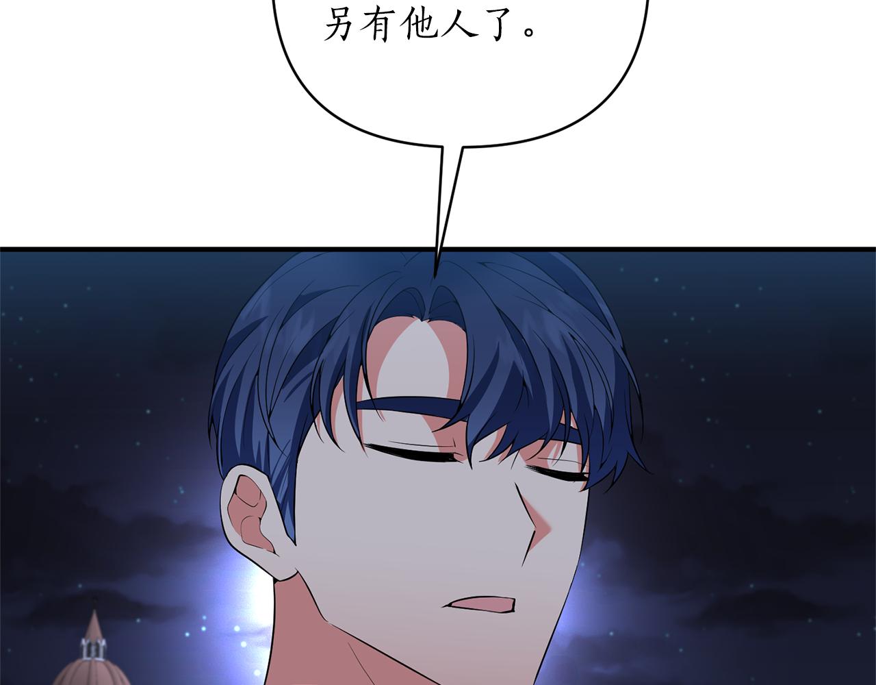 第51话 吃醋23