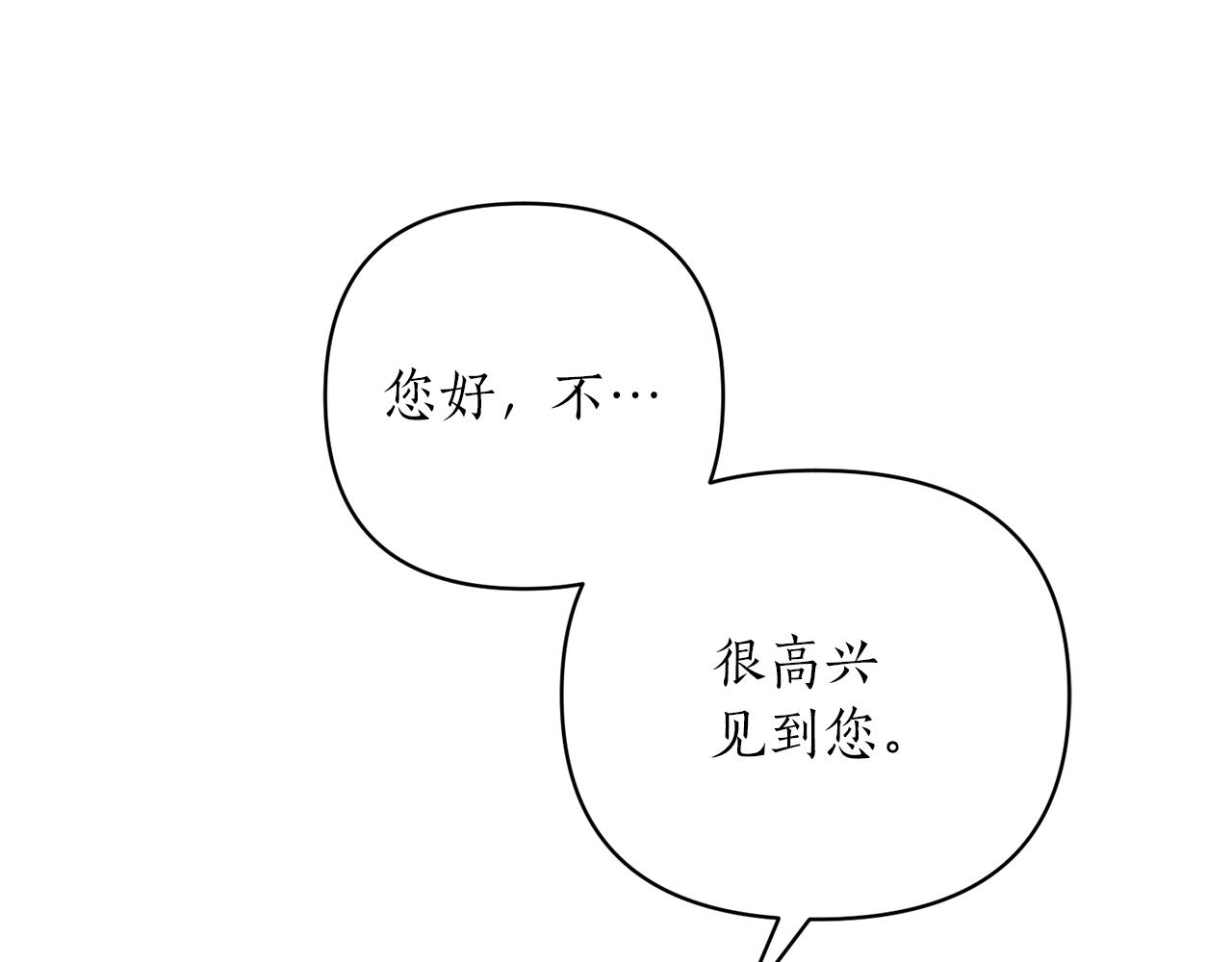 第51话 吃醋30