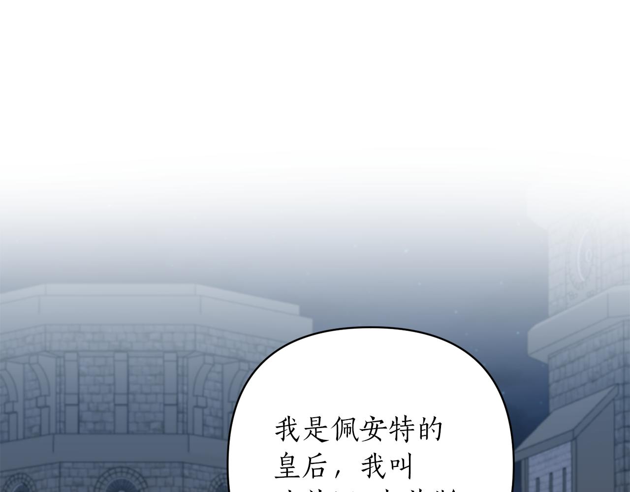 第51话 吃醋33