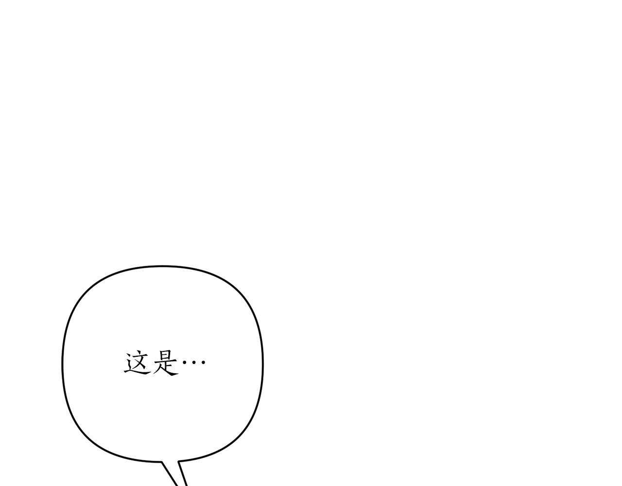 第51话 吃醋48