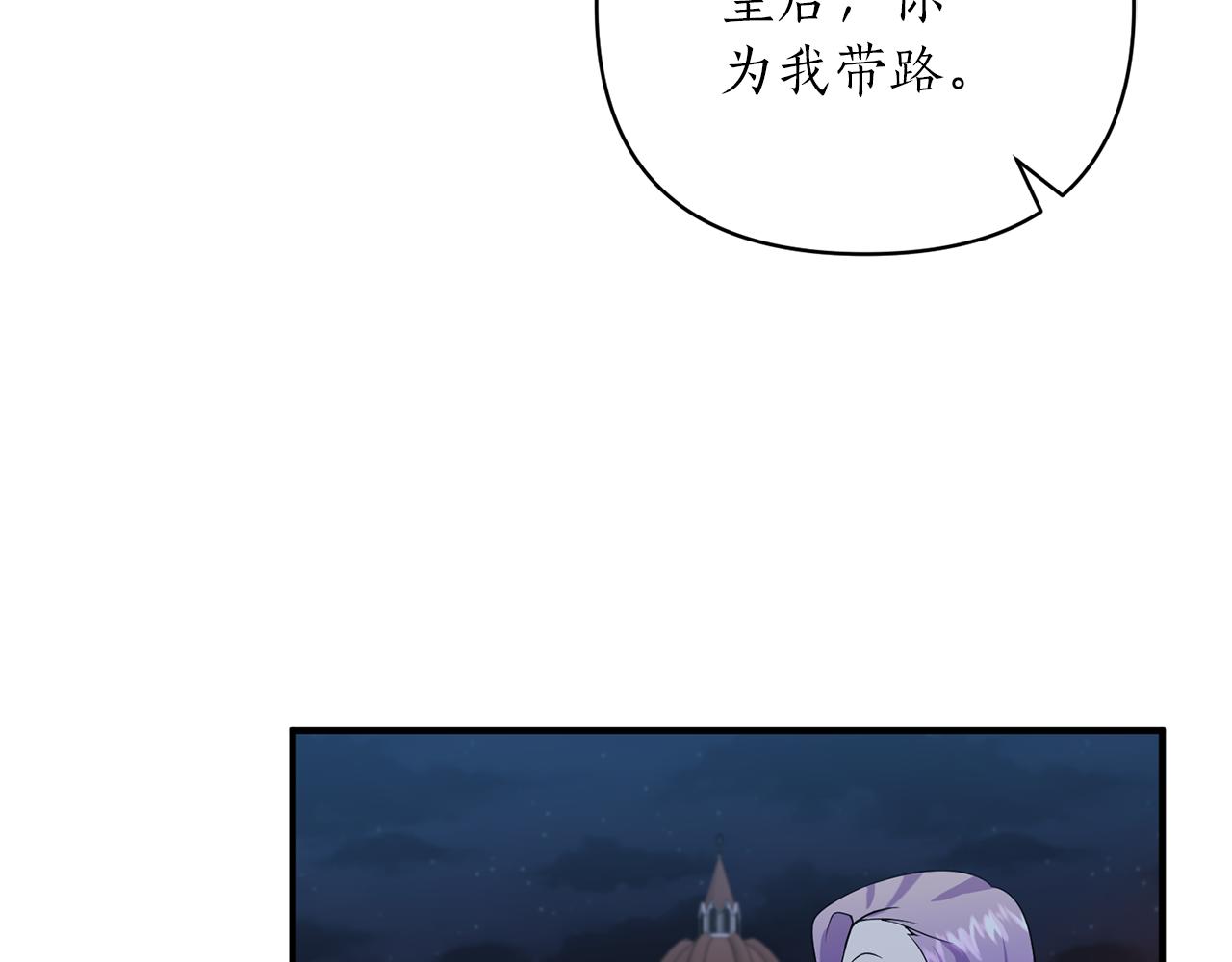 第51话 吃醋54