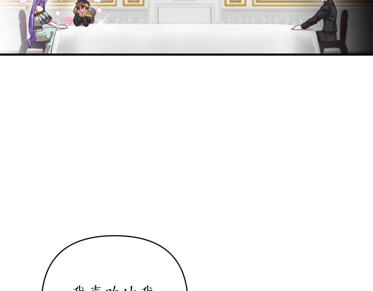 第51话 吃醋71