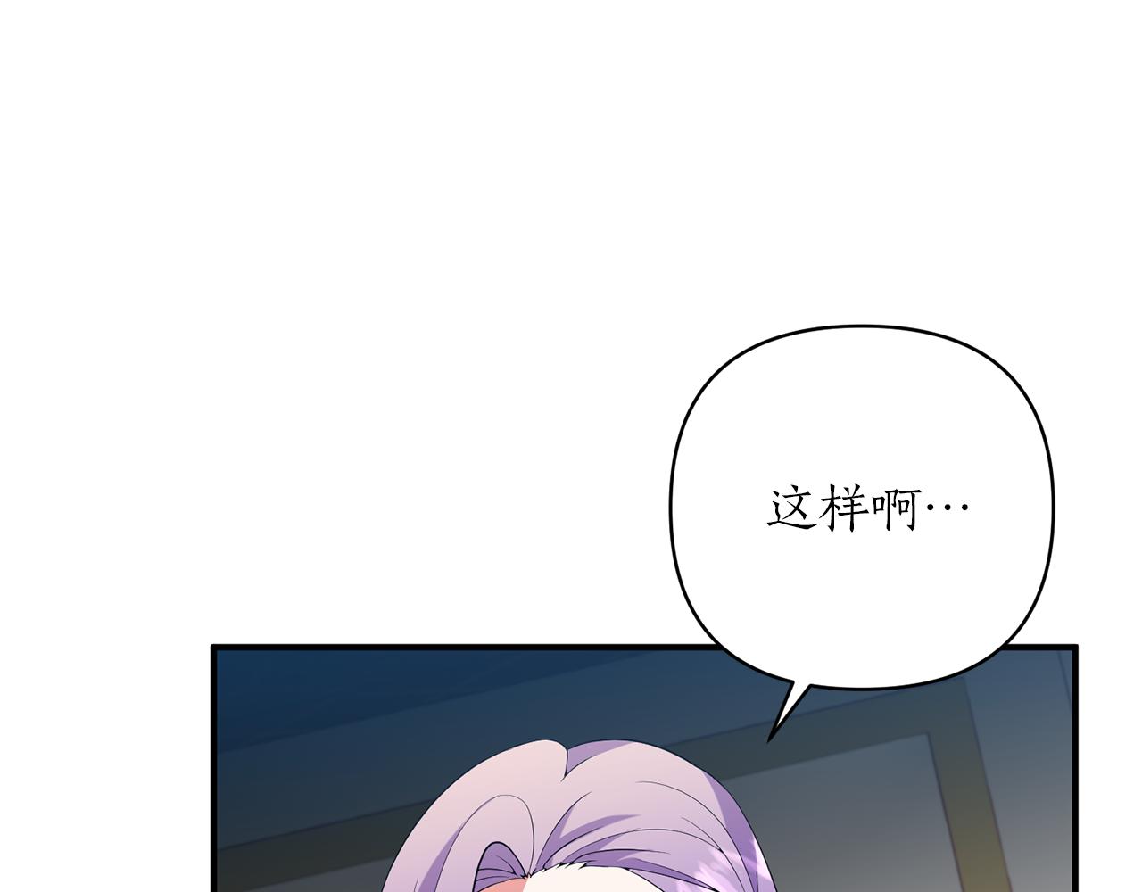 第51话 吃醋74