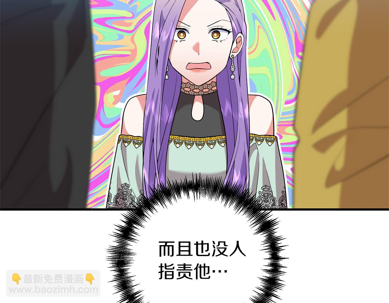 第51话 吃醋9