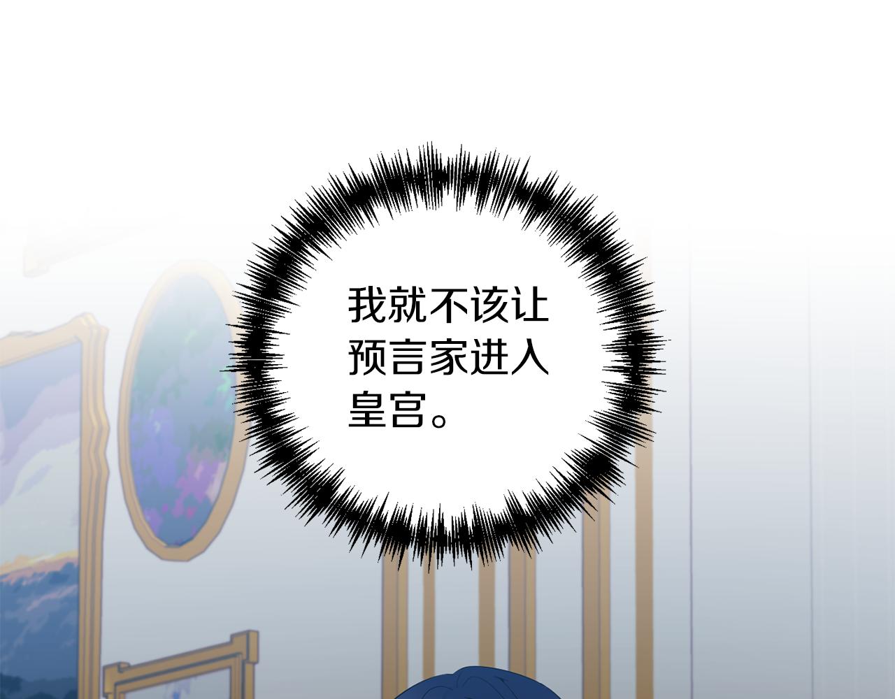 第51话 吃醋94