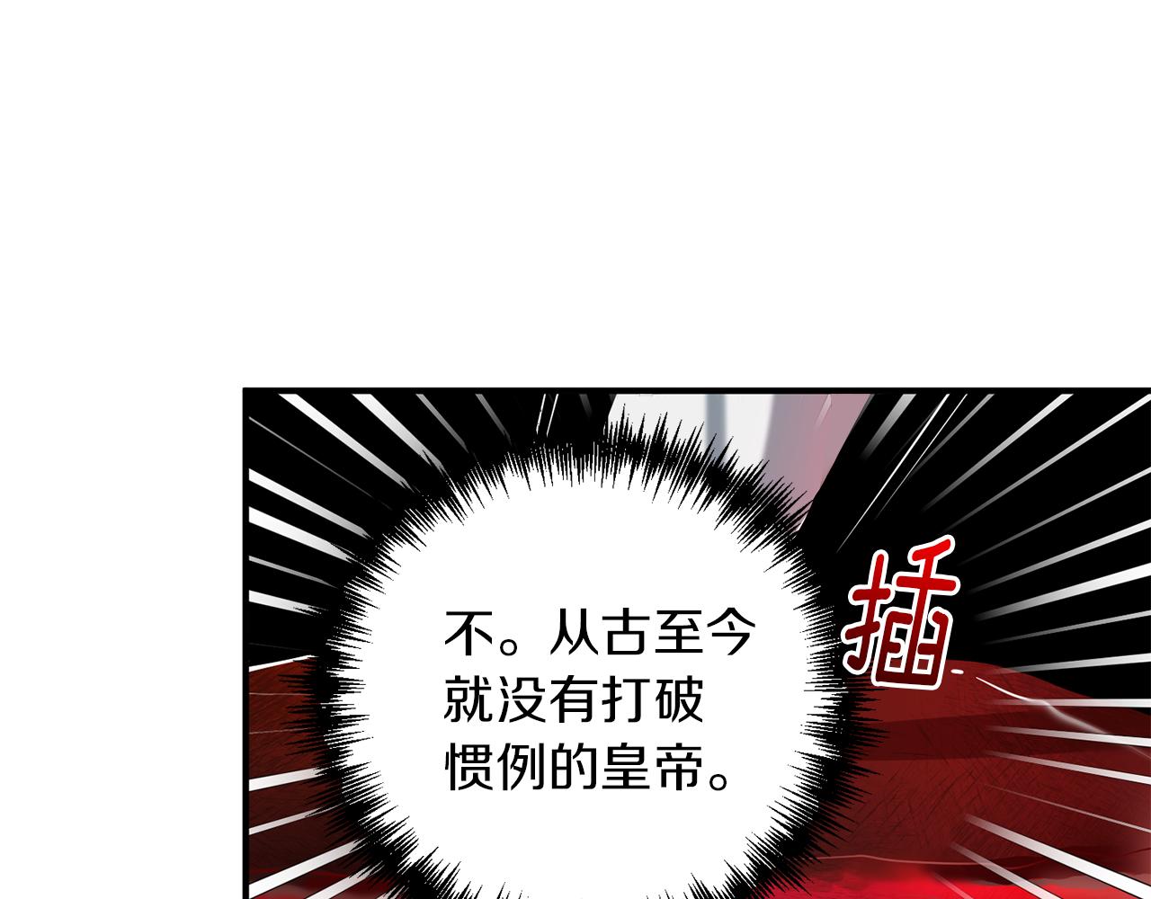 第51话 吃醋97