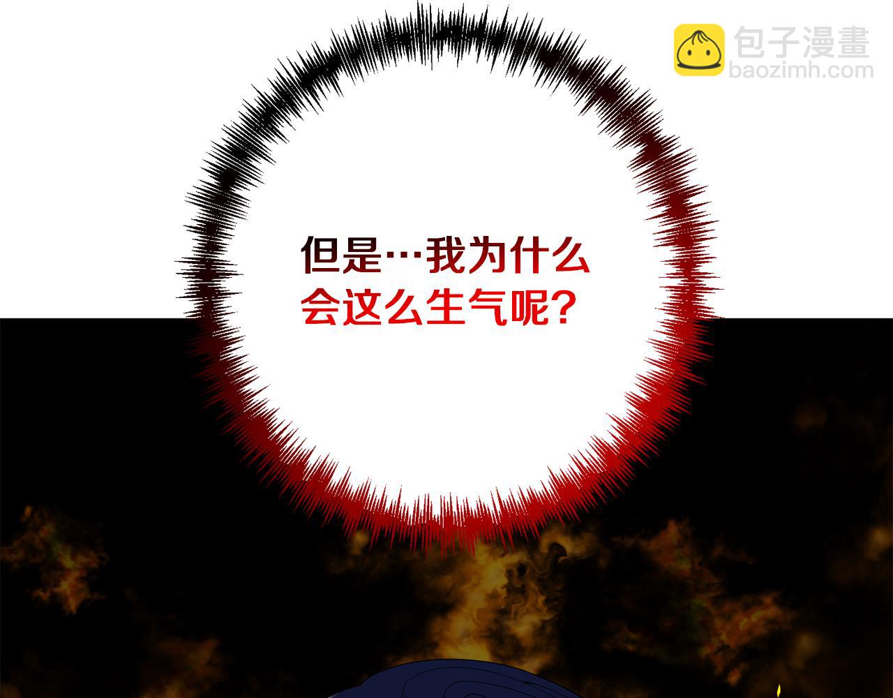 第51话 吃醋99