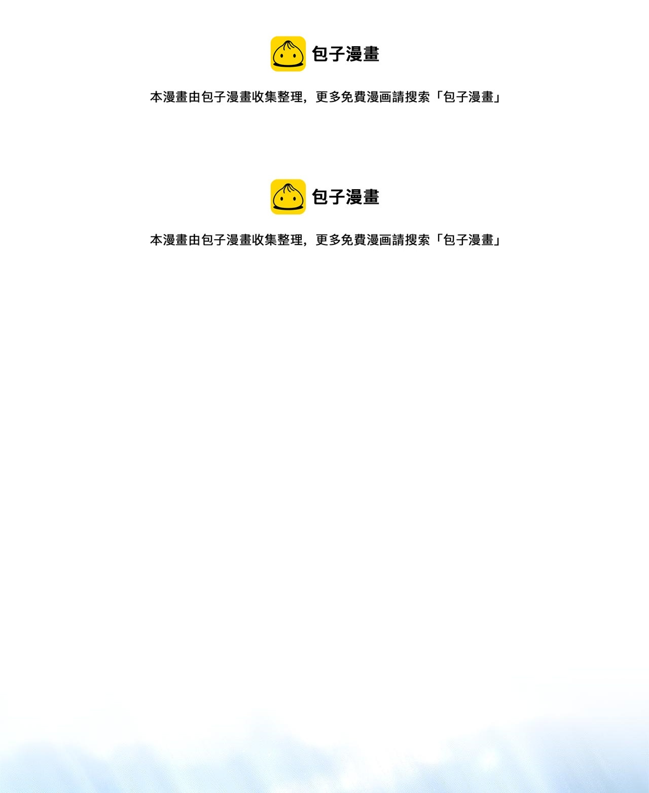 第52话 告别前的预言0