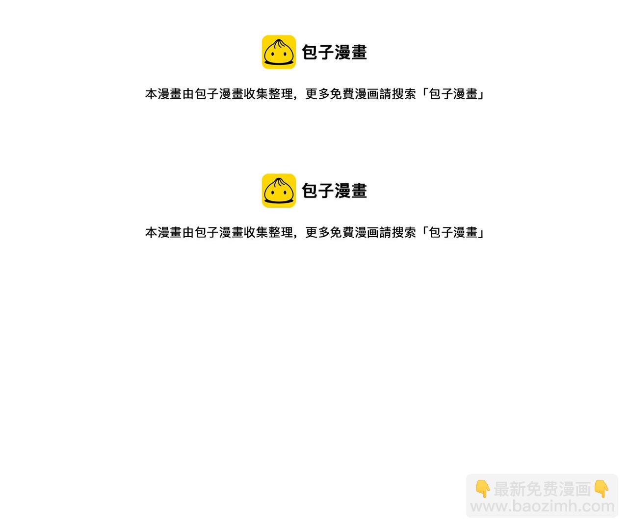 第52话 告别前的预言102