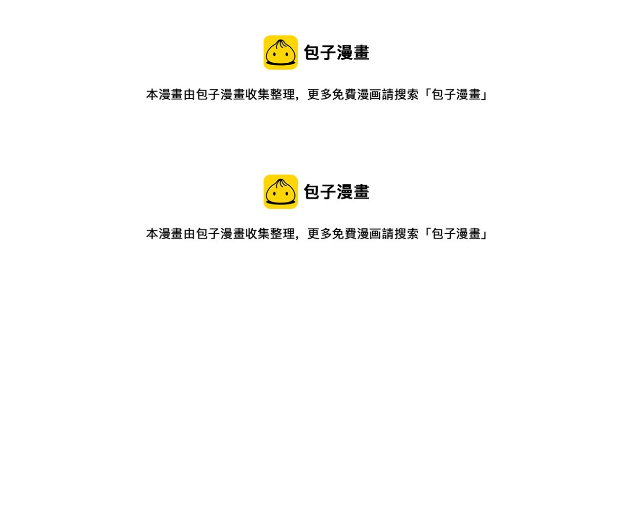 第52话 告别前的预言106