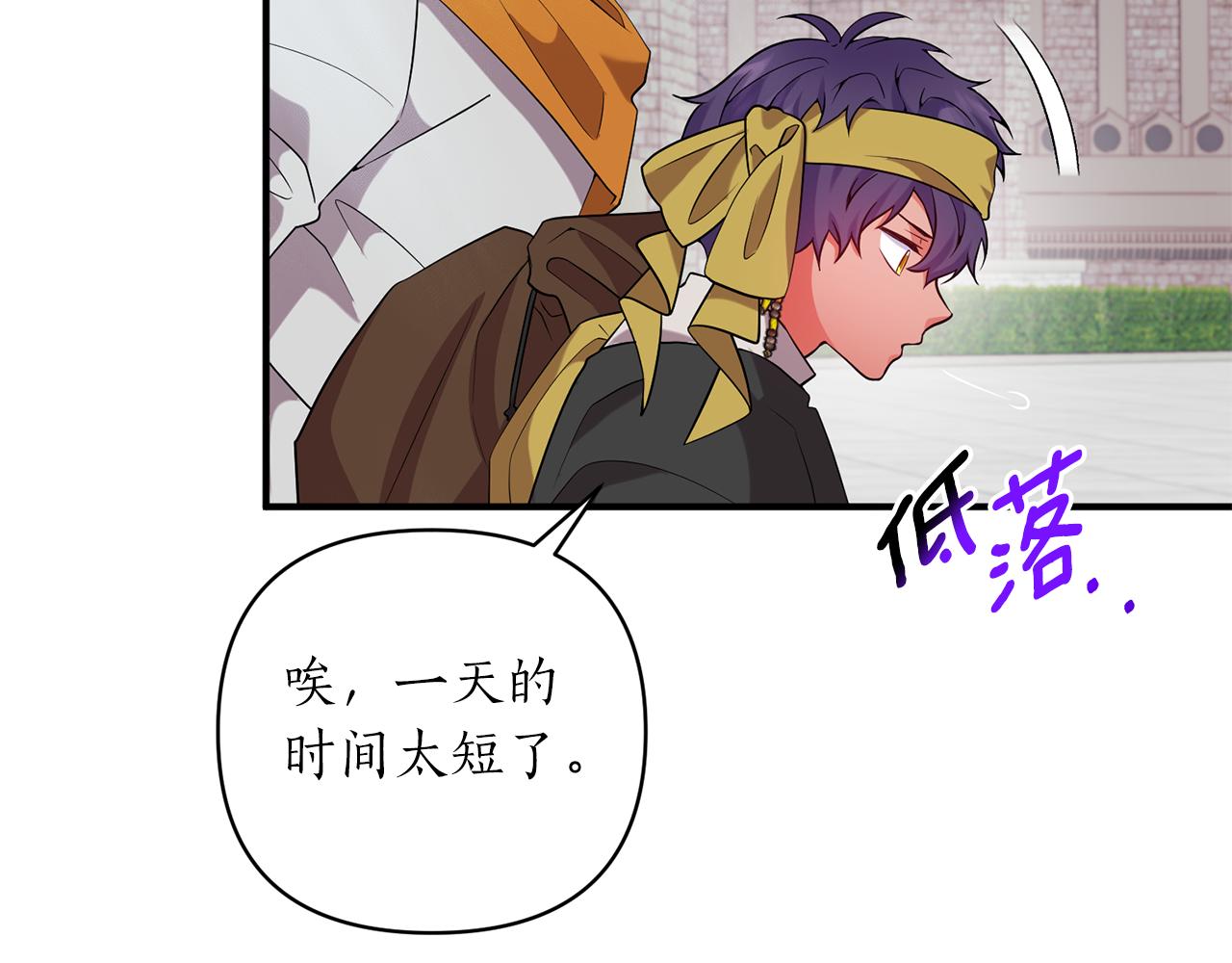 第52话 告别前的预言114