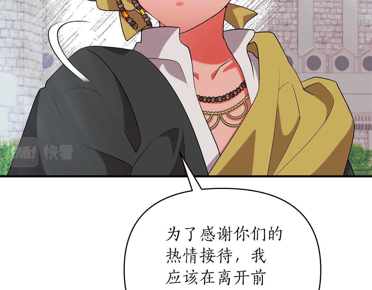 第52话 告别前的预言116