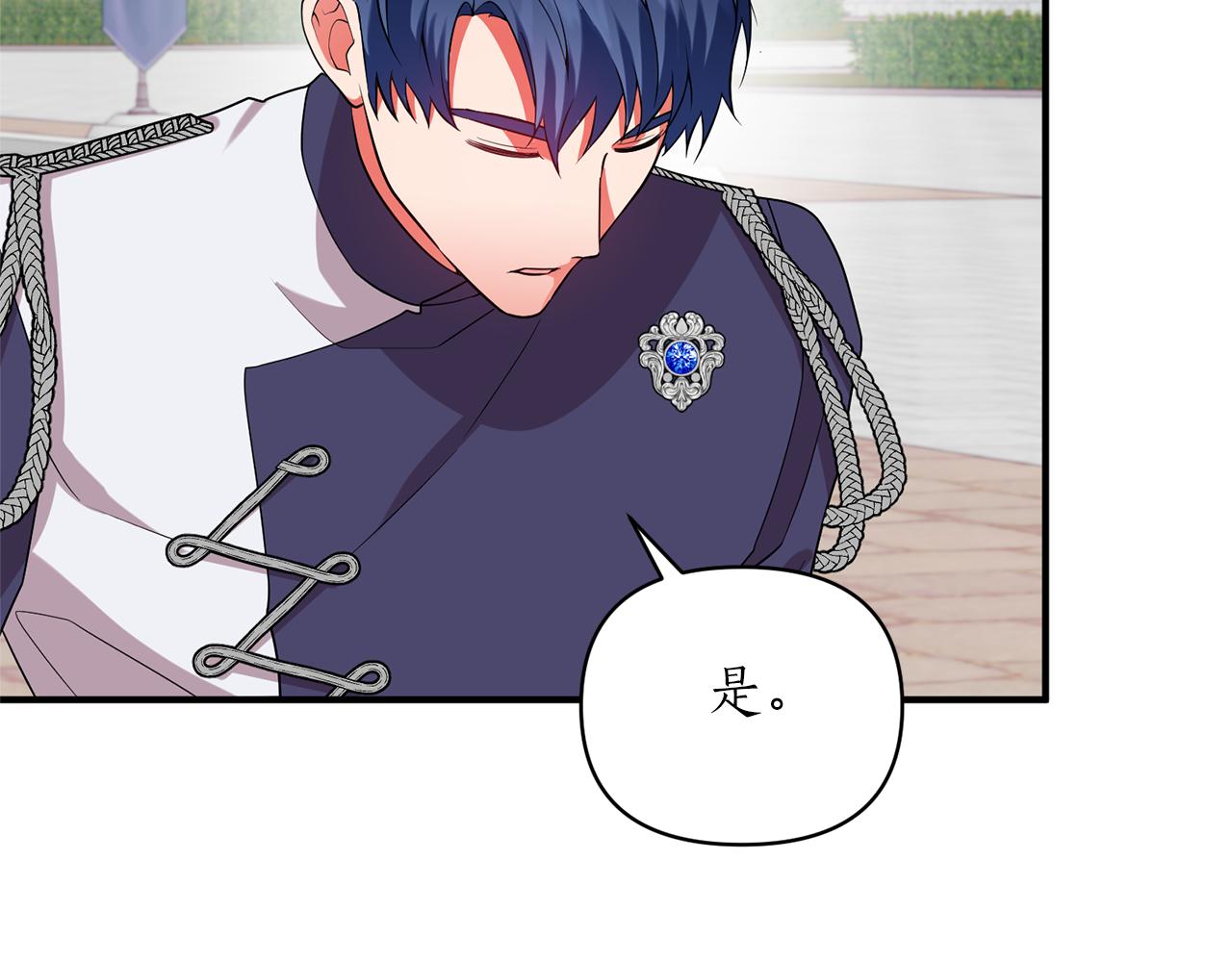 第52话 告别前的预言121