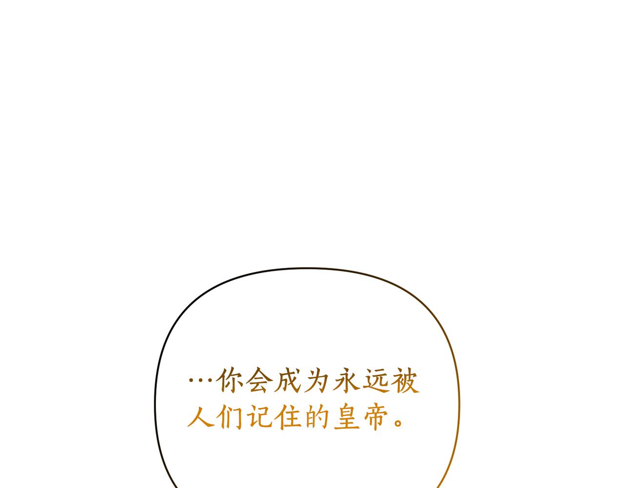 第52话 告别前的预言124