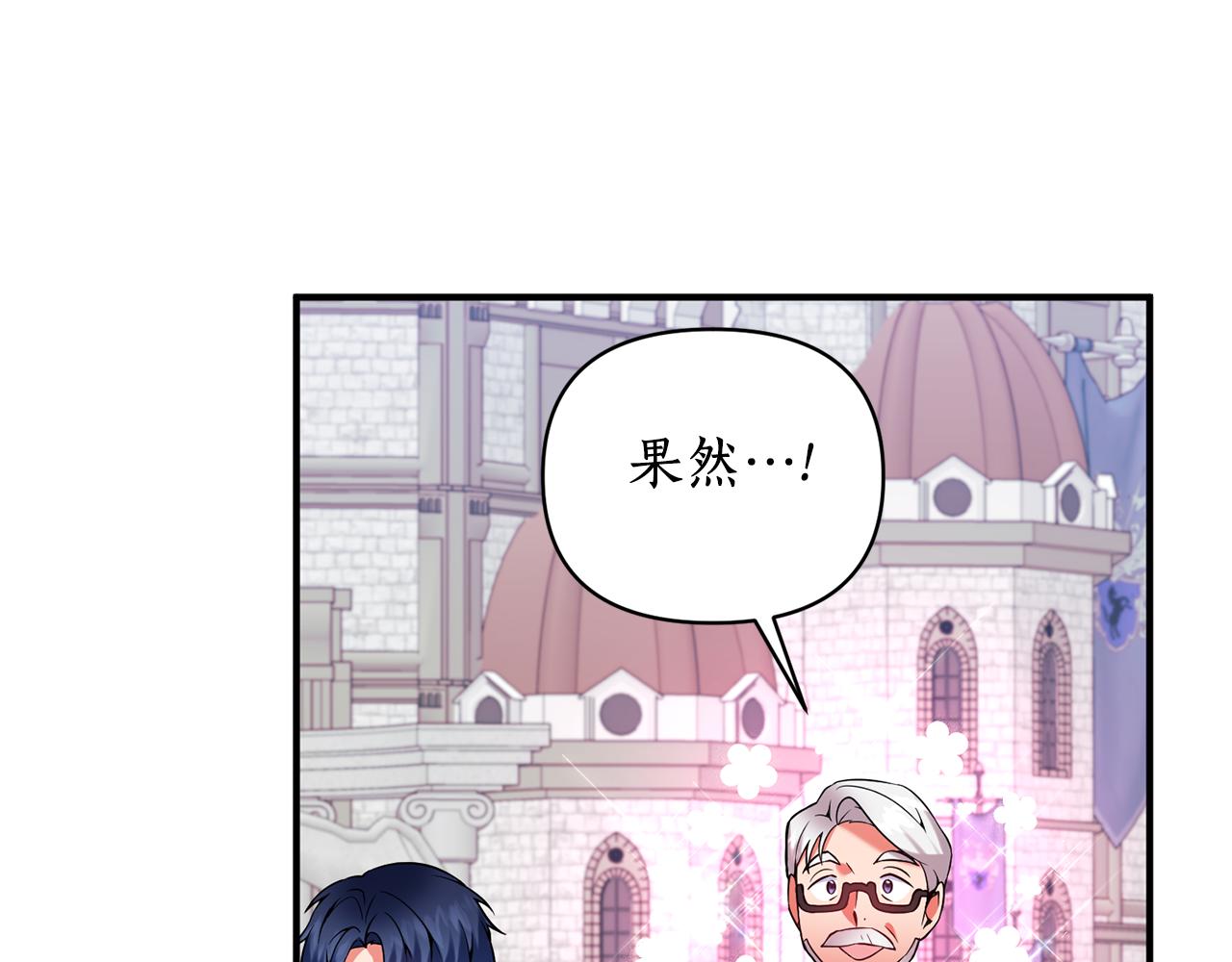 第52话 告别前的预言127