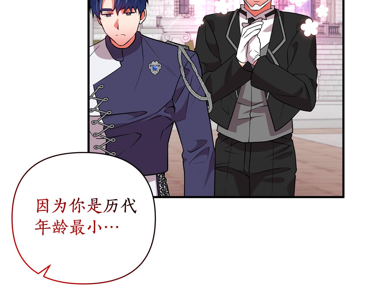第52话 告别前的预言128