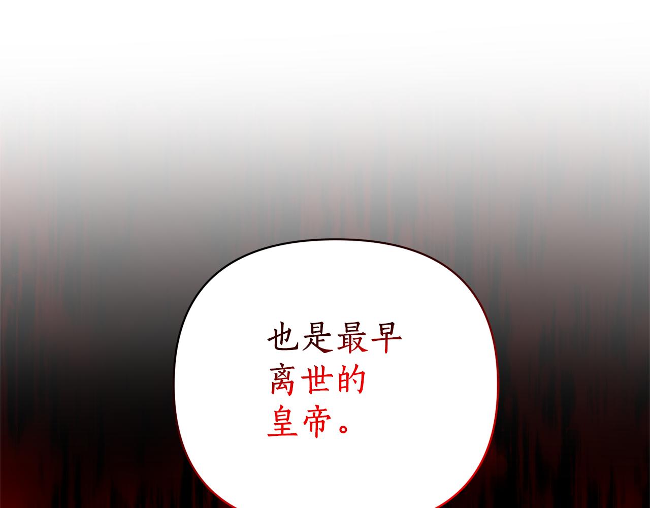 第52话 告别前的预言129