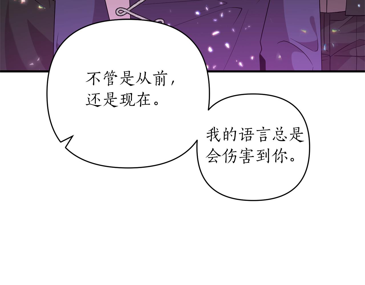 第52话 告别前的预言134