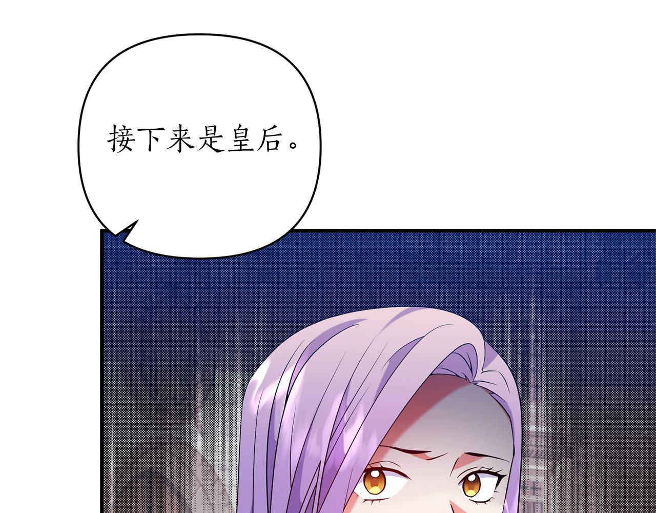 第52话 告别前的预言135