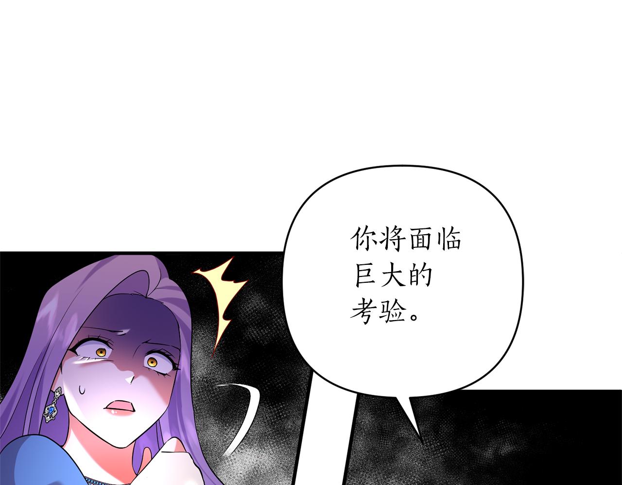 第52话 告别前的预言145