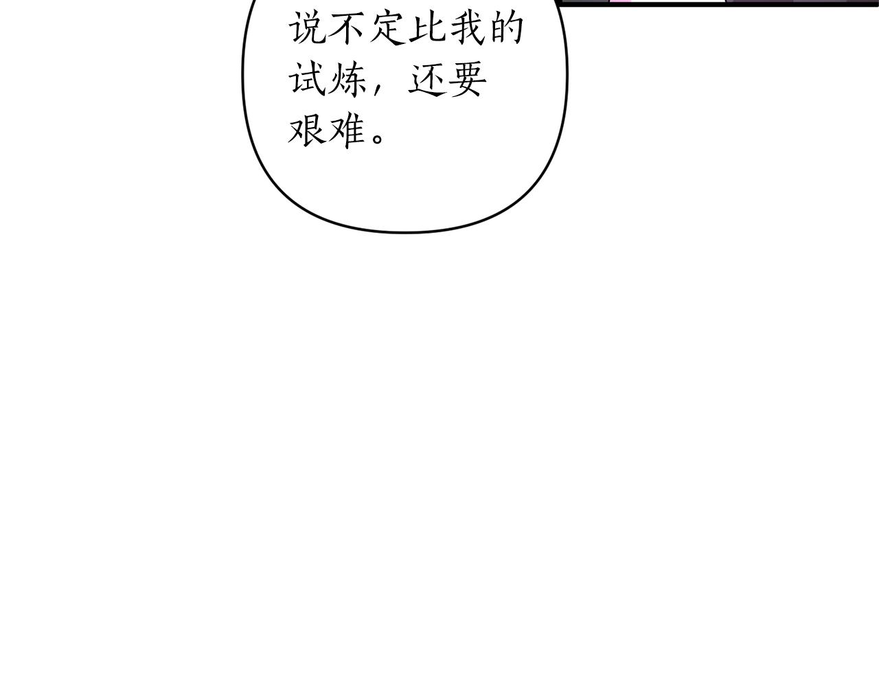 第52话 告别前的预言147