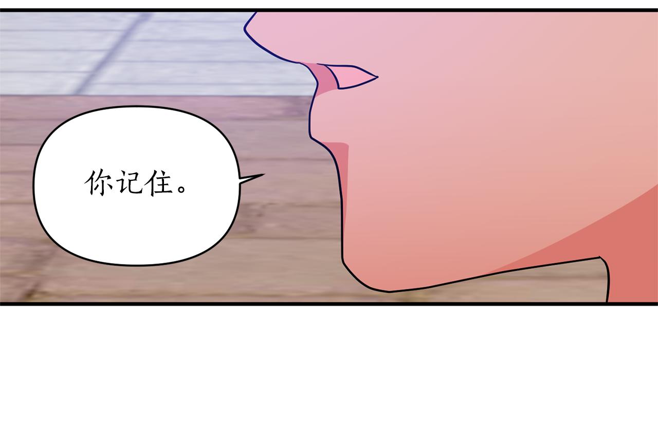 第52话 告别前的预言148