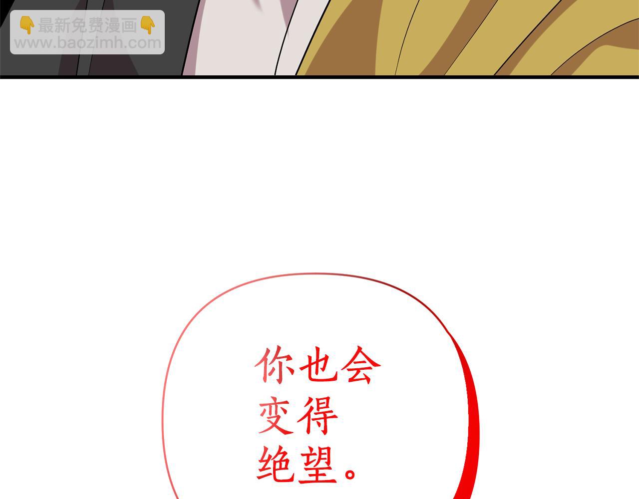 第52话 告别前的预言153
