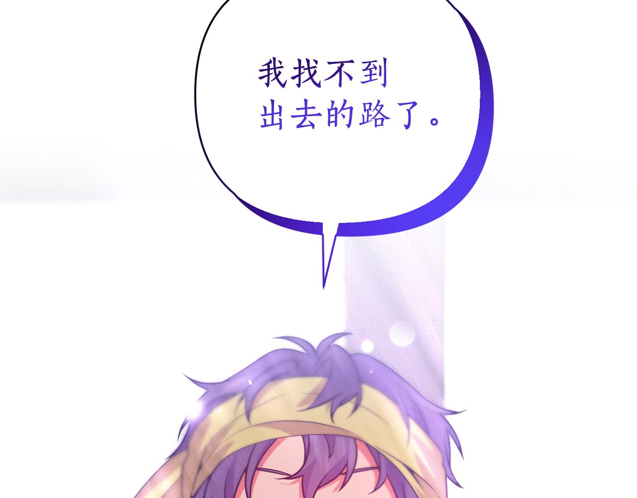 第52话 告别前的预言16