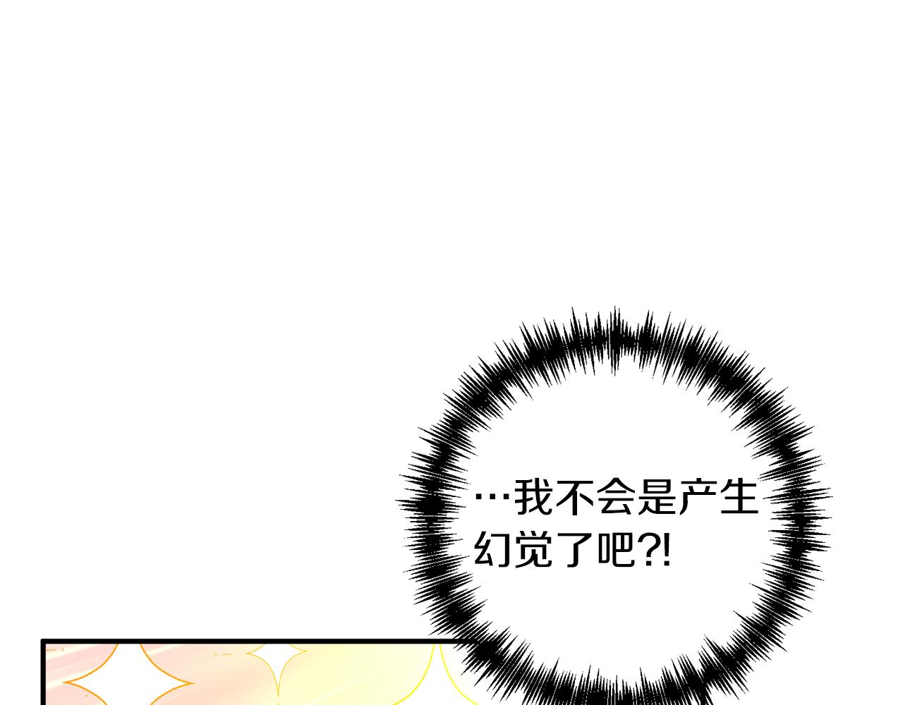 第52话 告别前的预言19