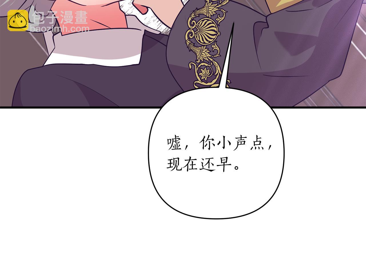 第52话 告别前的预言23
