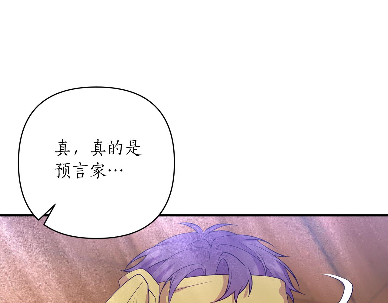 第52话 告别前的预言26