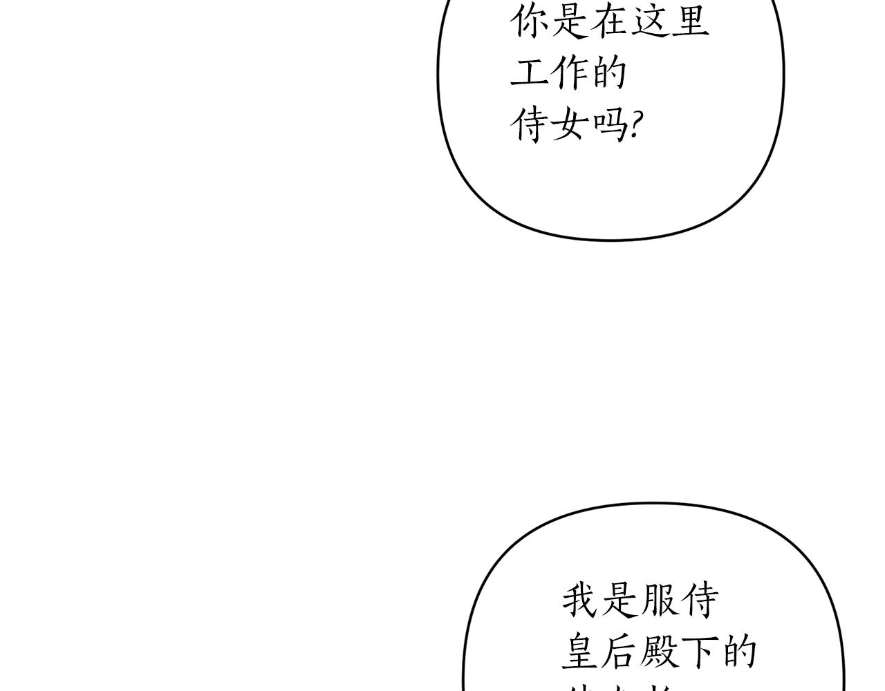 第52话 告别前的预言28